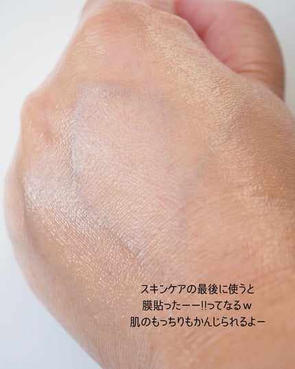 コラーゲン ジェル クリーム/MEDICUBE/フェイスクリームを使ったクチコミ(5枚目)