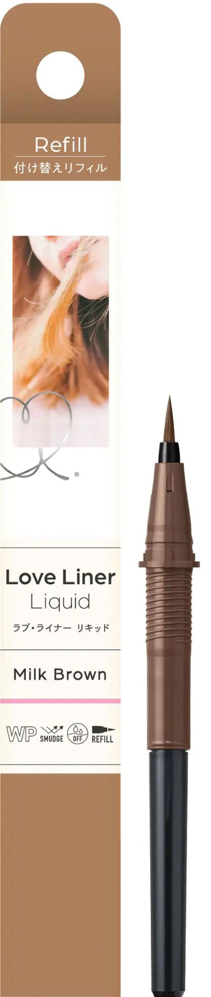 ミルクブラウン