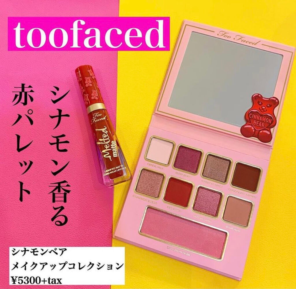 シナモン ベア メイクアップ コレクション/Too Faced/アイシャドウパレットを使ったクチコミ(1枚目)