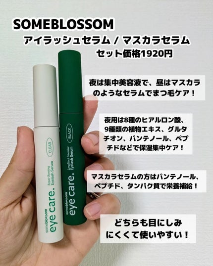 を使ったクチコミ(2枚目)