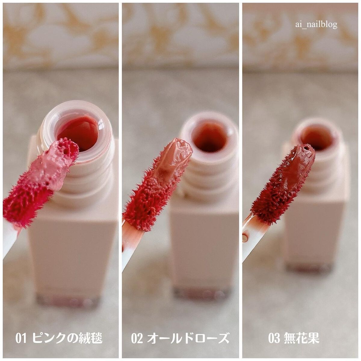 frunflynn シャインユー グロウティント/frunflynn/リップティントを使ったクチコミ(2枚目)