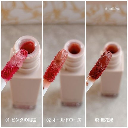 frunflynn シャインユー グロウティント/frunflynn/リップティントを使ったクチコミ(2枚目)