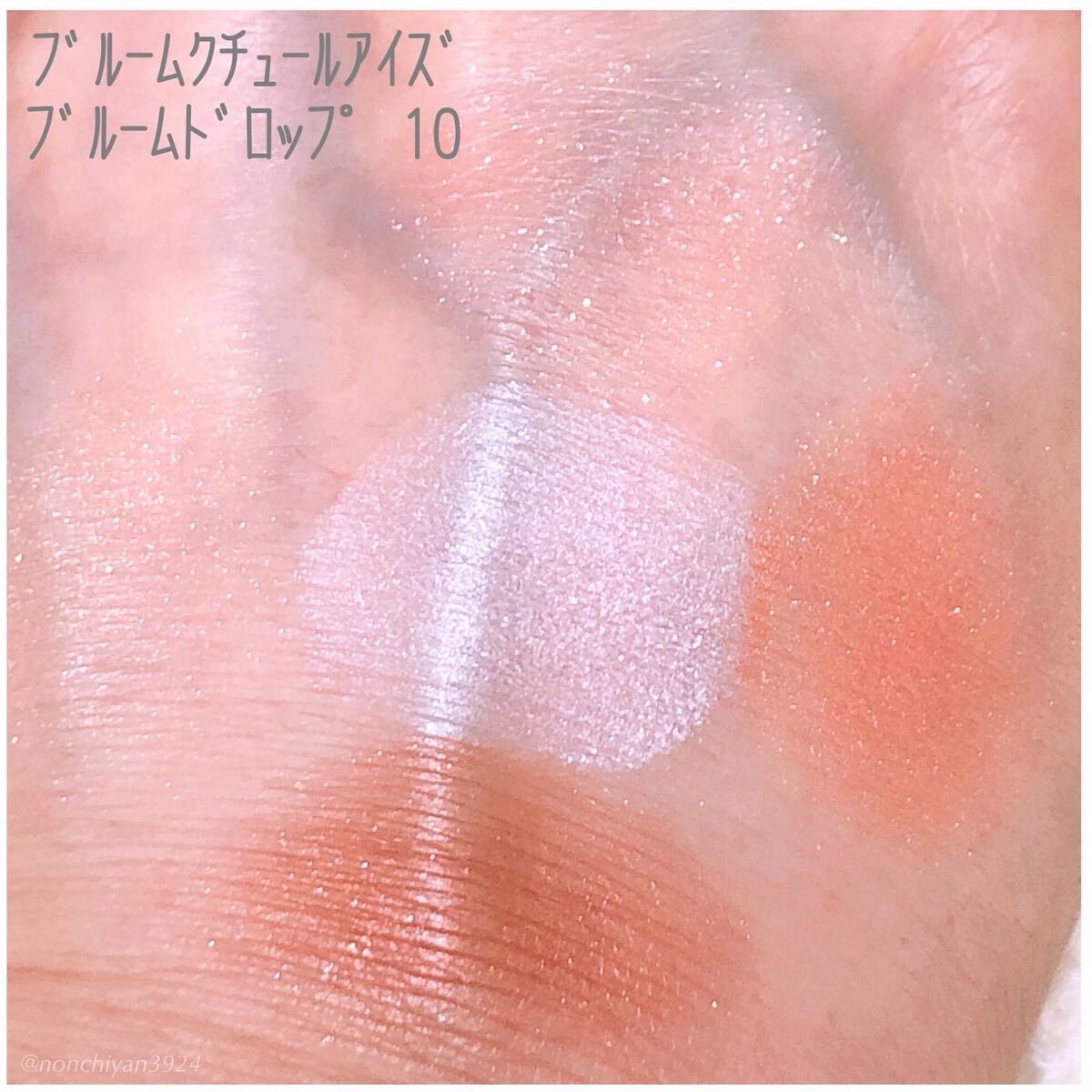 ジルスチュアート リップグロウ セラムバーム/JILL STUART/リップバームを使ったクチコミ(6枚目)