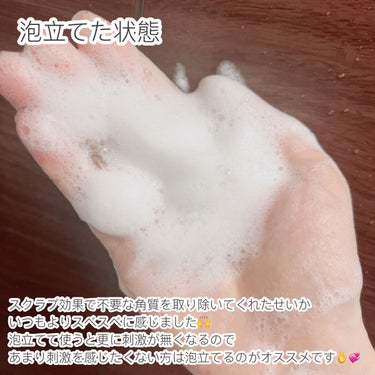 Moringa AC Solution BHA Cleanser/eNature/洗顔フォームを使ったクチコミ（3枚目）