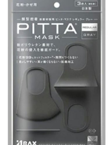 PITTA MASK/アラクス/マスクを使ったクチコミ（4枚目）