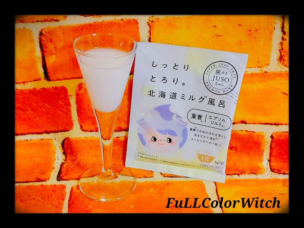 パステル on LIPS 「👑JUSOBATHPOWDER(柚子、ミルク)👑❤️ナクナ..」(3枚目)