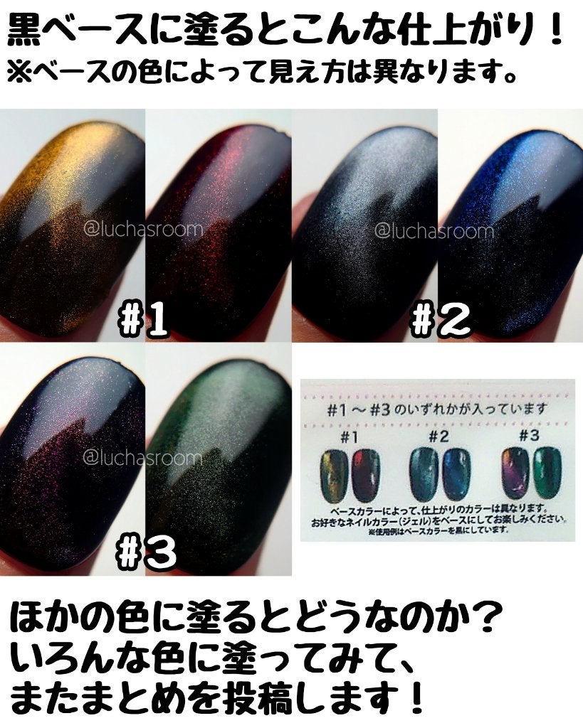 ジェルネイル(ライト対応)/セリア/ジェルネイルを使ったクチコミ(7枚目)