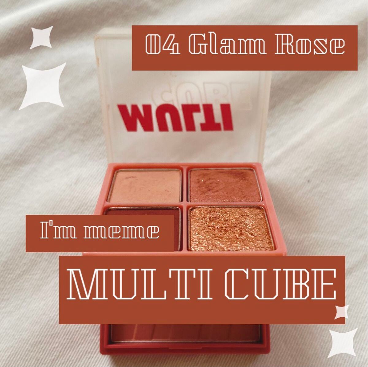 マルチキューブ/i’m meme/アイシャドウパレットを使ったクチコミ(1枚目)