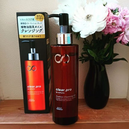 ソフティモ クリアプロ クッションクレンジングオイル/ソフティモ/オイルクレンジングを使ったクチコミ(1枚目)