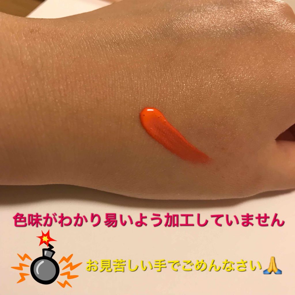 ディオール アディクト ラッカー プランプ/Dior/リップグロスを使ったクチコミ(2枚目)