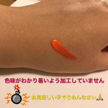 ディオール アディクト ラッカー プランプ/Dior/リップグロスを使ったクチコミ(2枚目)