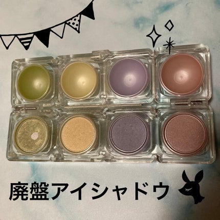 デラックスピュアカラーアイシャドウパレット/ESTEE LAUDER/アイシャドウパレットを使ったクチコミ(1枚目)