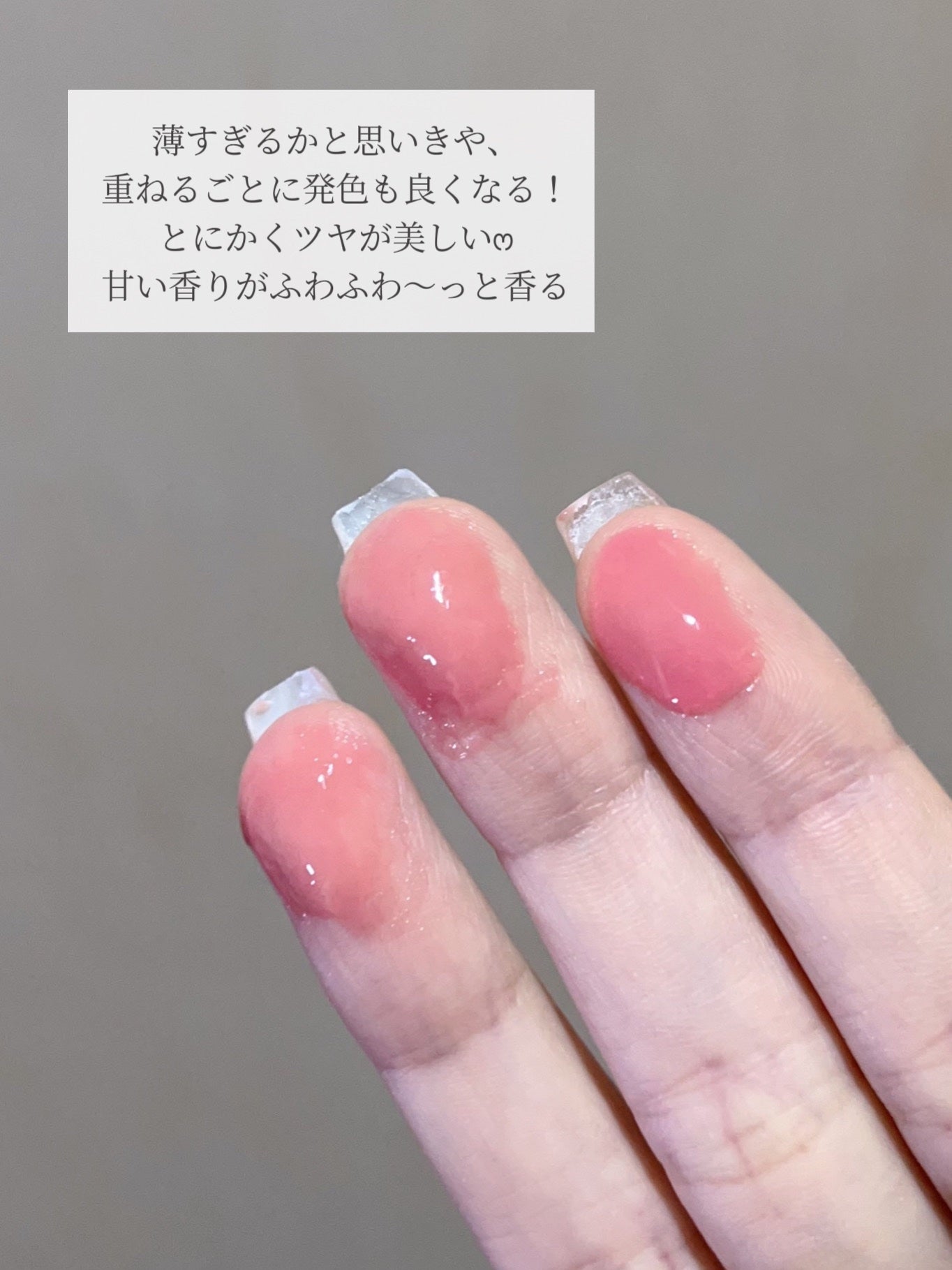 フィー 3Dボリューミンググロス/fwee/リップグロスを使ったクチコミ(3枚目)