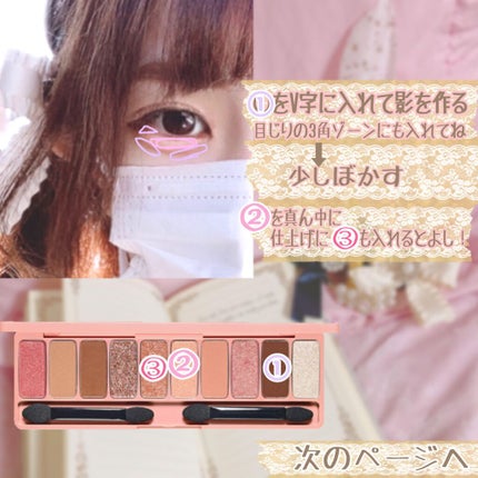 ティアー アイライナー/ETUDE/リキッドアイライナーを使ったクチコミ(2枚目)
