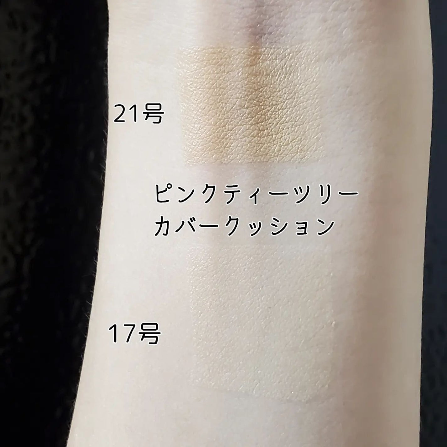 ピンクティーツリーカバークッション/APLIN/クッションファンデーションを使ったクチコミ(6枚目)