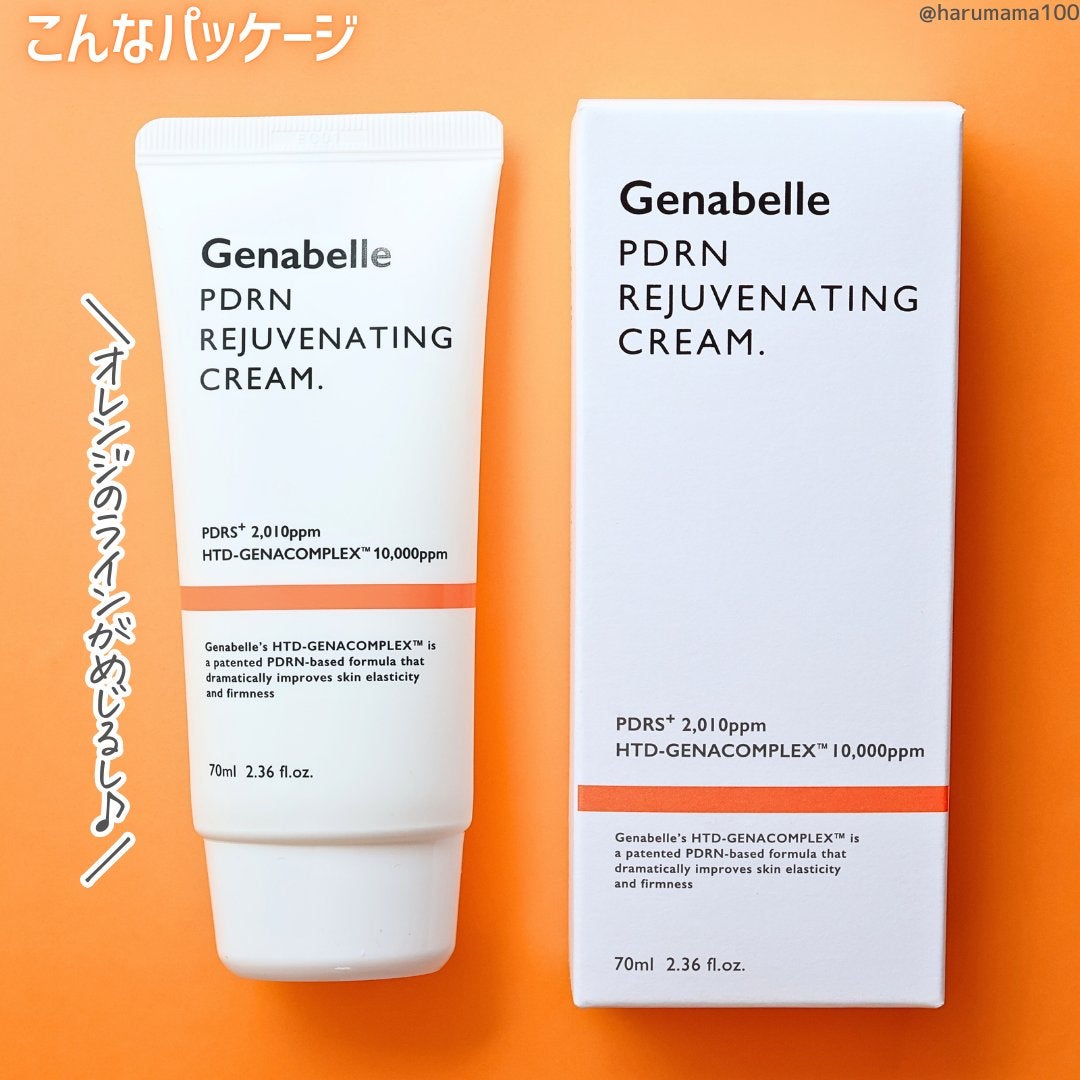 PDRNリジュビネイティングクリーム/Genabelle/フェイスクリームを使ったクチコミ(5枚目)