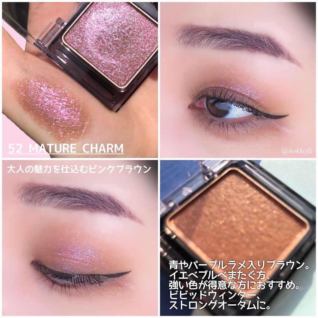 シアー グリッターアイズ/KiSS/単色アイシャドウを使ったクチコミ(5枚目)