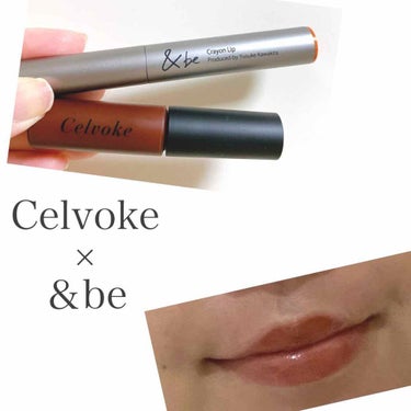 本日のリップ

✔＆be
クレヨンリップ
#オレンジテラコッタ

✔Celvoke
エンスロールグロス
#03テラコッタ


テラコッタ×テラコッタの
大好きな組み合わせ。
#記録用
#お気に入りリップ