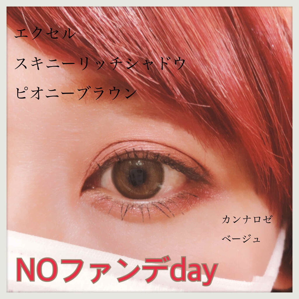 CANNA ROZE 1year/URIA/カラーコンタクトレンズを使ったクチコミ（1枚目）