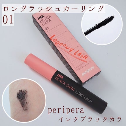 marichanbox/marichanbox/その他キットセットを使ったクチコミ(3枚目)