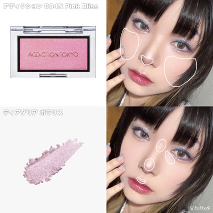 envie 1day/envie/ワンデー(1DAY)カラコンを使ったクチコミ(6枚目)