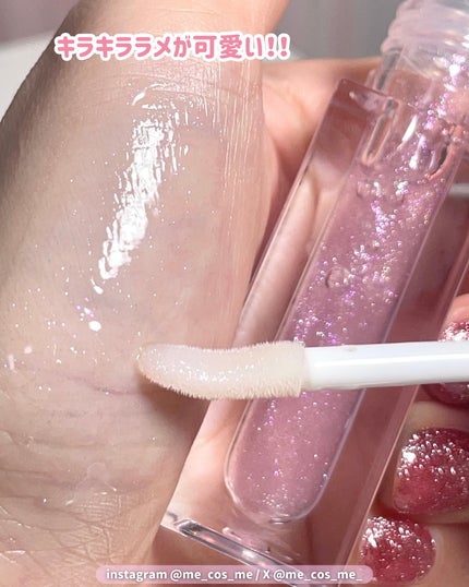 オールマイシングス トゥルービューティ キス リッププランパー/all my things/リッププランパーを使ったクチコミ(4枚目)