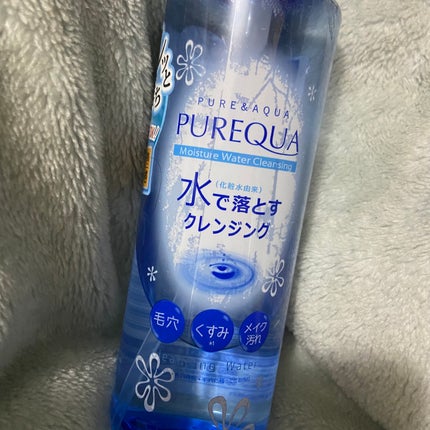 水で落とすクレンジング/ドン・キホーテプライベートブランド 情熱価格/クレンジングウォーターを使ったクチコミ(1枚目)