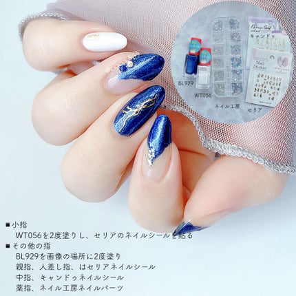 ペディキュア コレクション カスタムジェラート BL929 ブルースプリンクル/ネイルホリック/マニキュアの画像