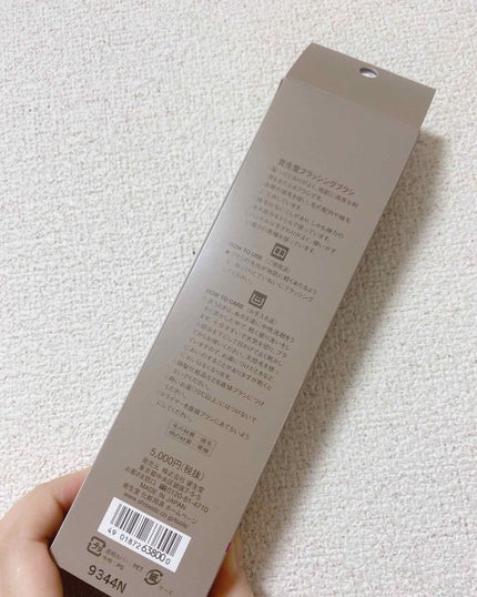 SHISEIDO ブラッシングブラシ 811のクチコミ「am͜a͉zonにて購入しました。
最高にさらさらになります…!
猪毛なので、きちんとドライ.....」(2枚目)