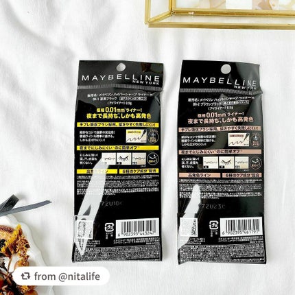 ハイパーシャープ ライナー R/MAYBELLINE NEW YORK/リキッドアイライナーを使ったクチコミ(5枚目)