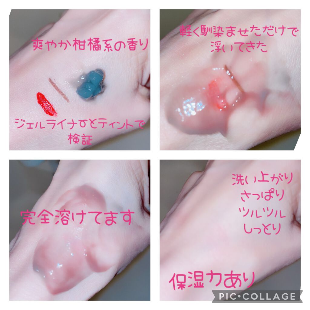 どろばーゆ/ピコモンテ/洗顔フォームを使ったクチコミ（2枚目）