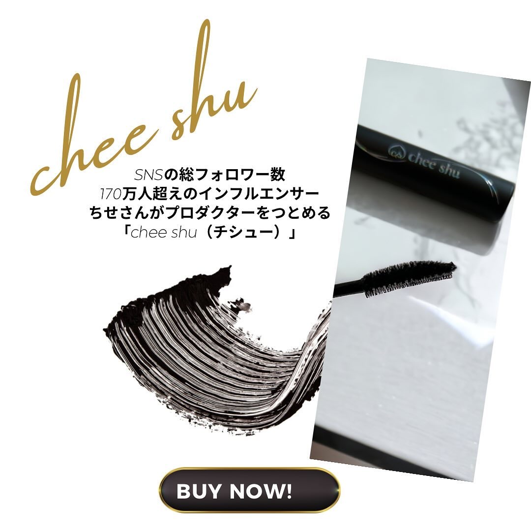 ヌーディズムマスカラ/chee shu/マスカラを使ったクチコミ（3枚目）