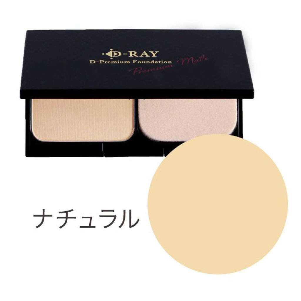 D-プレミアムファンデーション ナチュラル