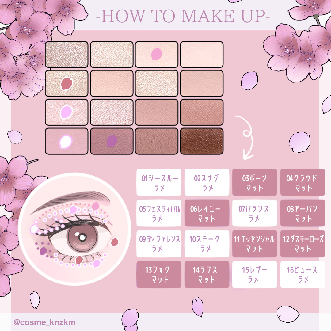 ソフトブラーリングアイパレット/wakemake/アイシャドウパレットを使ったクチコミ（3枚目）