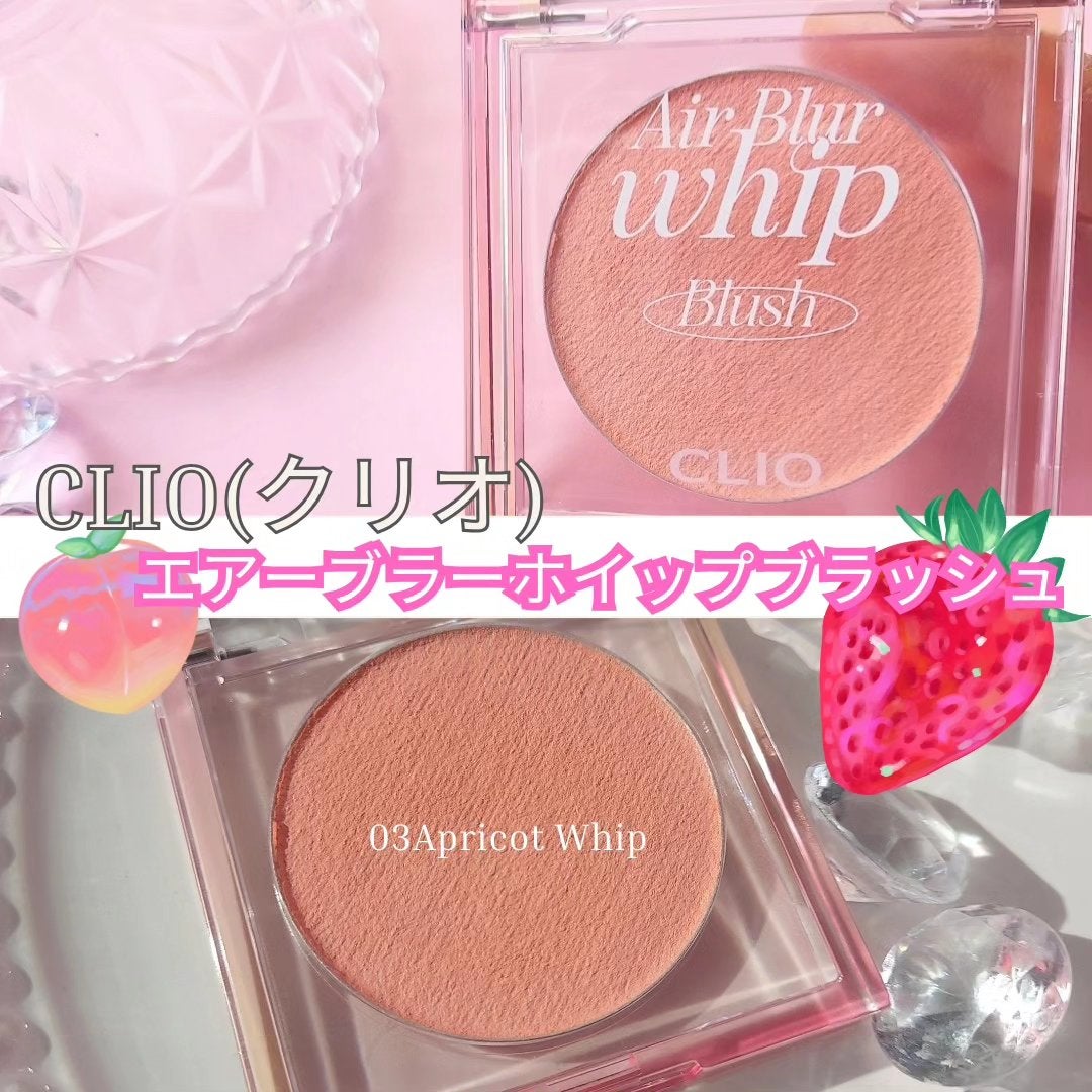 クリスタル グラム ティント/CLIO/リップティントを使ったクチコミ(7枚目)