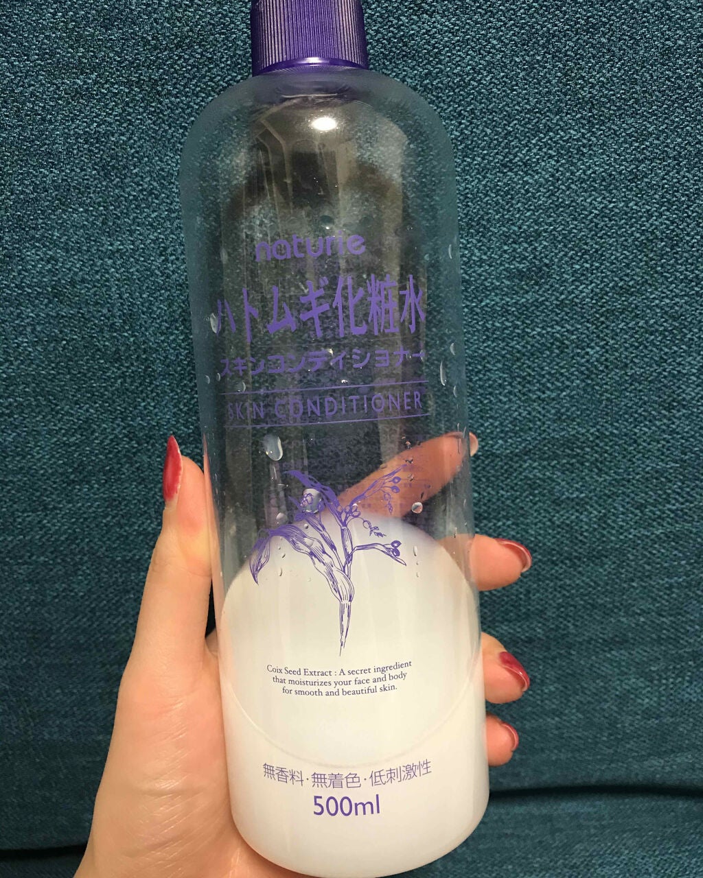 ハトムギ化粧水(ナチュリエ スキンコンディショナー R )/ナチュリエ/化粧水を使ったクチコミ(1枚目)