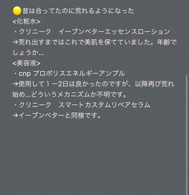 クラリファイング ローション 2/CLINIQUE/ブースター・導入液を使ったクチコミ（3枚目）