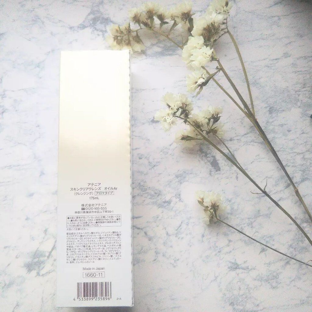 ena ð§ãã©ããïŒïŒïŒð§ on LIPS ã..Attenirãã¢ããã¢ãã¹ãã³ã¯ãªã¢ã¯ã¬ã³ãºãªã€ã«Arã¢..ãïŒ4æç®ïŒ