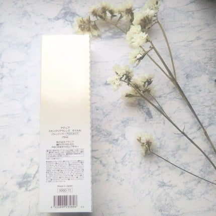 ena ð§ãã©ããïŒïŒïŒð§ on LIPS ã..Attenirãã¢ããã¢ãã¹ãã³ã¯ãªã¢ã¯ã¬ã³ãºãªã€ã«Arã¢..ãïŒ4æç®ïŒ