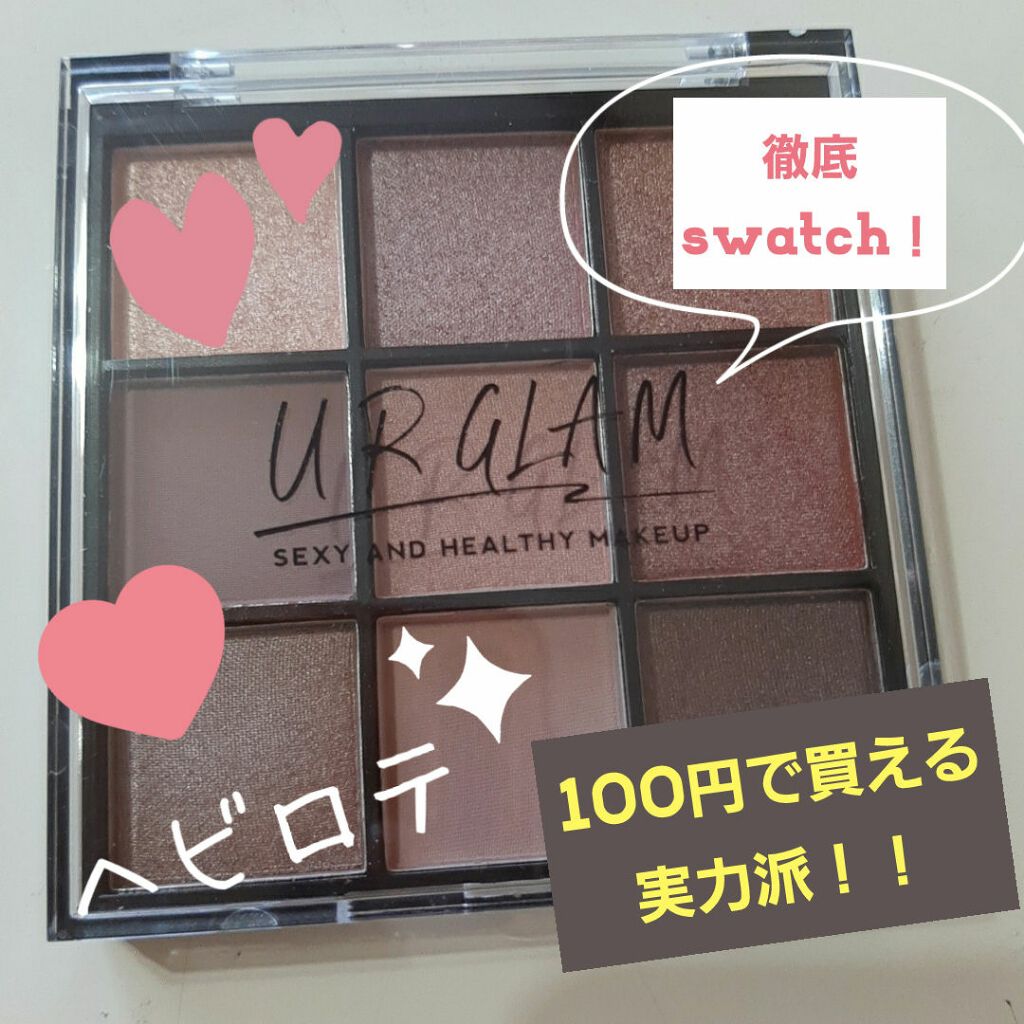 アイシャドウベース/キャンメイク/アイシャドウベースを使ったクチコミ（1枚目）