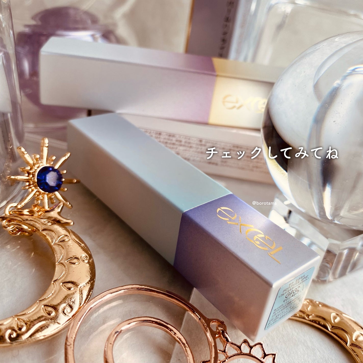 グロウプリズム/excel/スティックハイライトを使ったクチコミ(10枚目)