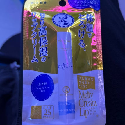 メルティクリームリップ/メンソレータム/リップクリームを使ったクチコミ(1枚目)