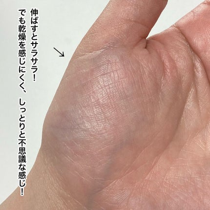 薬用UVスクリーン/IHADA/日焼け止め・UVケアを使ったクチコミ(5枚目)
