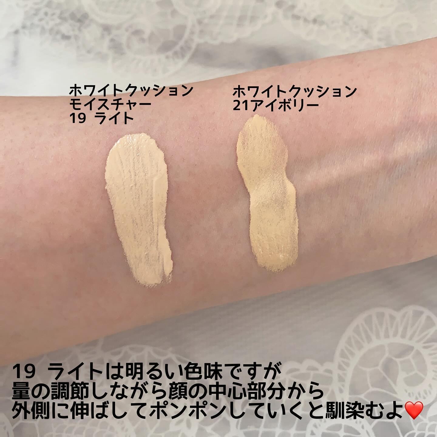 を使ったクチコミ（3枚目）