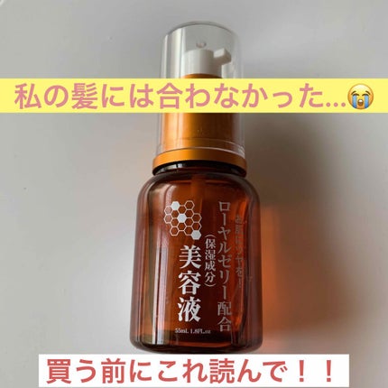 コエンザイムQ10配合 美容液/DAISO/美容液を使ったクチコミ(1枚目)