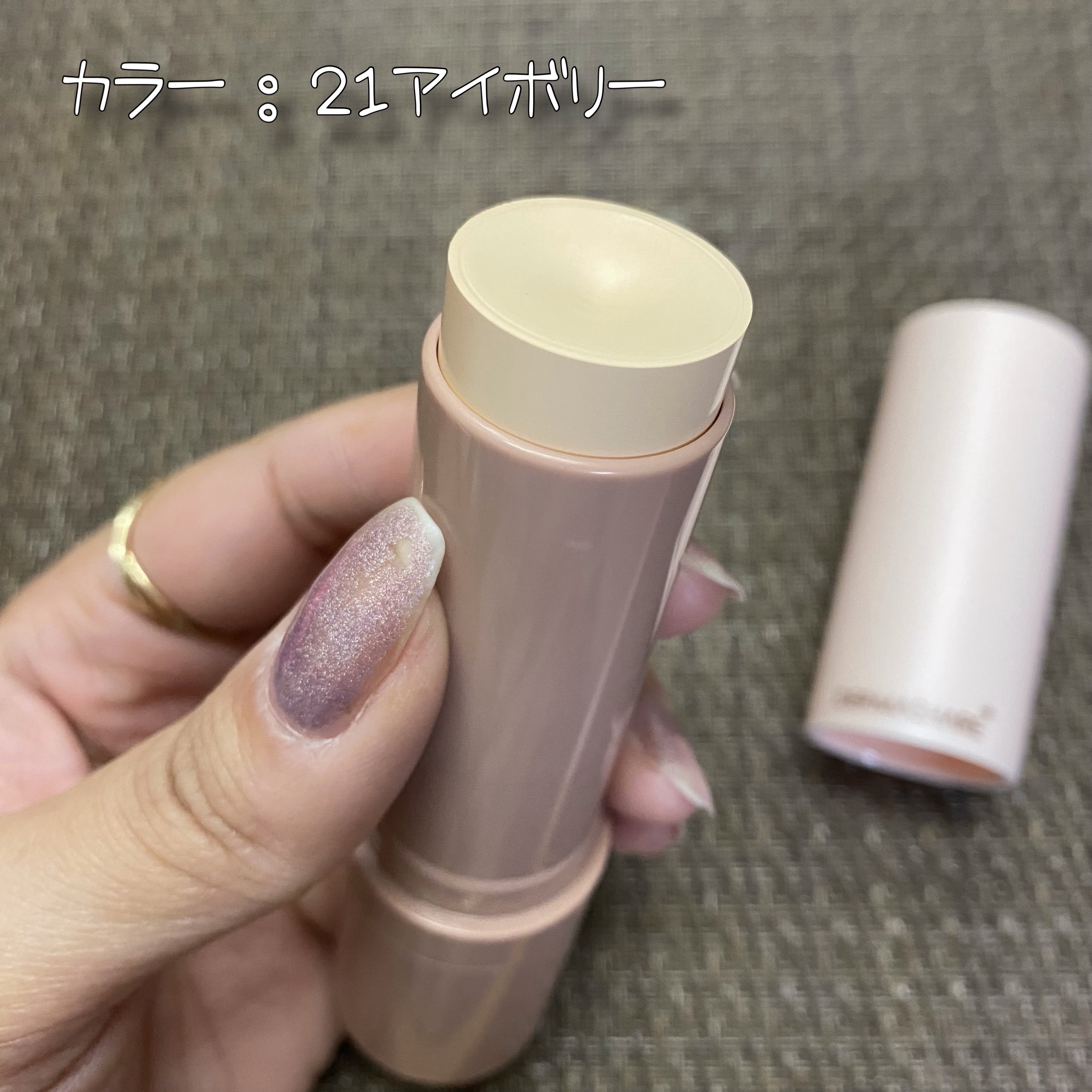 ヴィーガンナチュラルカバースティックファンデーション/DERMASHARE/その他ファンデーションを使ったクチコミ（3枚目）