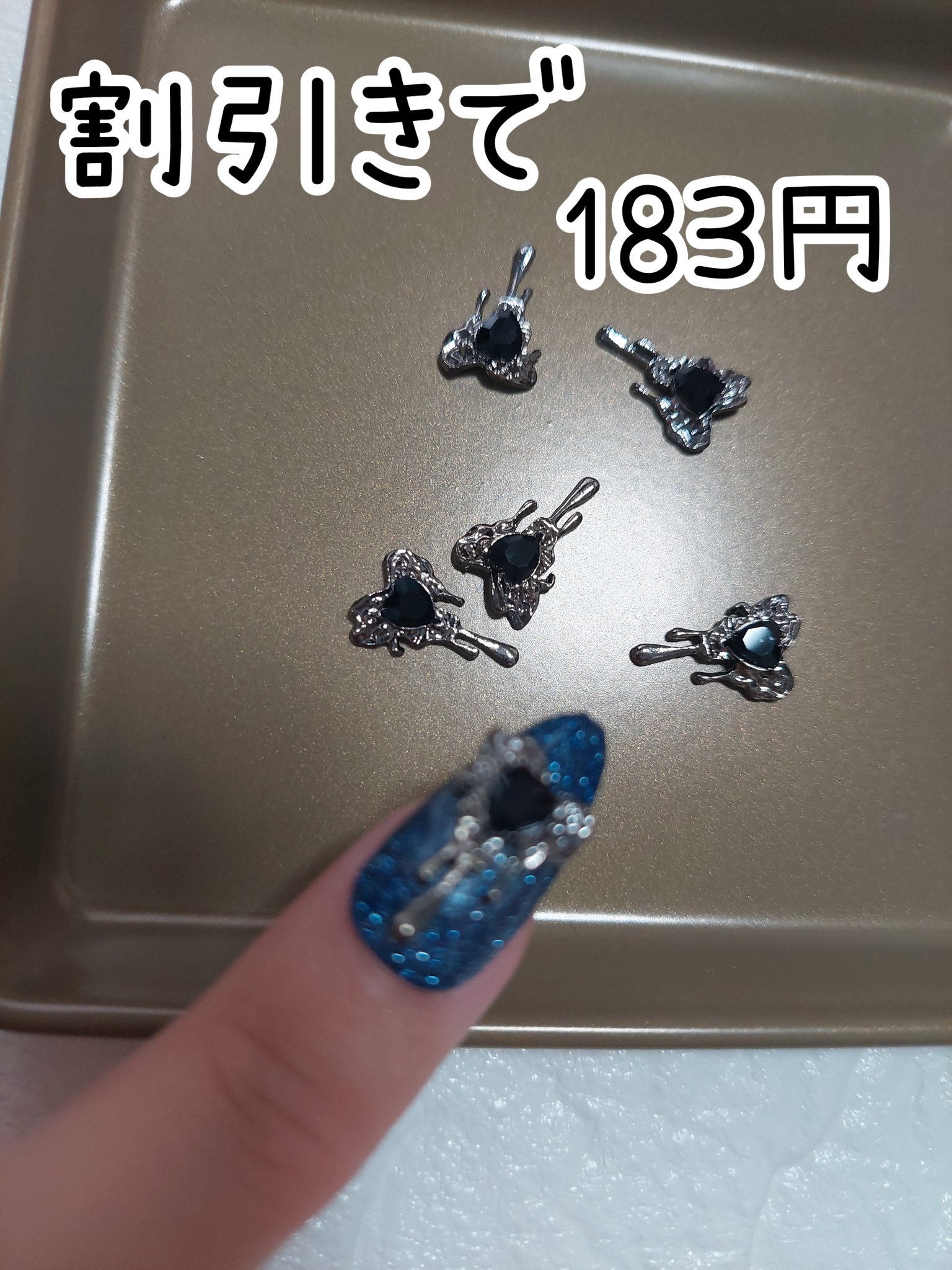 ネイルパーツ/SHEIN/ネイルチップ・パーツを使ったクチコミ（1枚目）