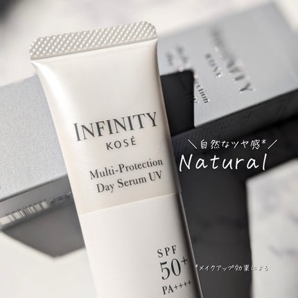 マルチプロテクション デイセラム UV/インフィニティ/日焼け止めクリームを使ったクチコミ(4枚目)