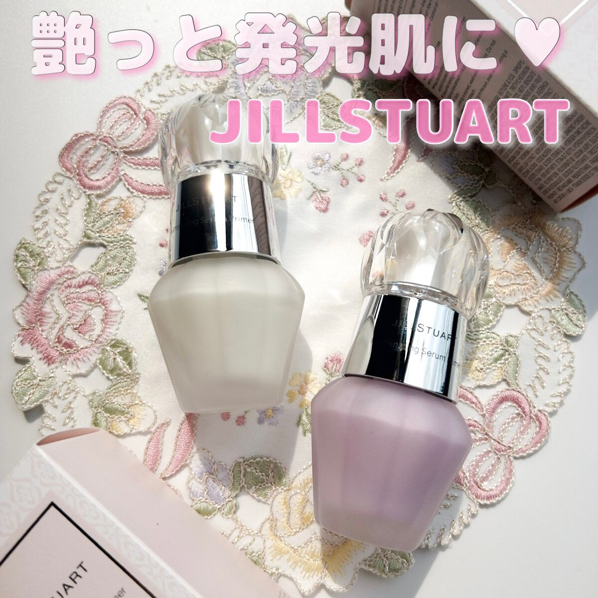 ジルスチュアート イルミネイティング セラムプライマー/JILL STUART/化粧下地を使ったクチコミ(1枚目)