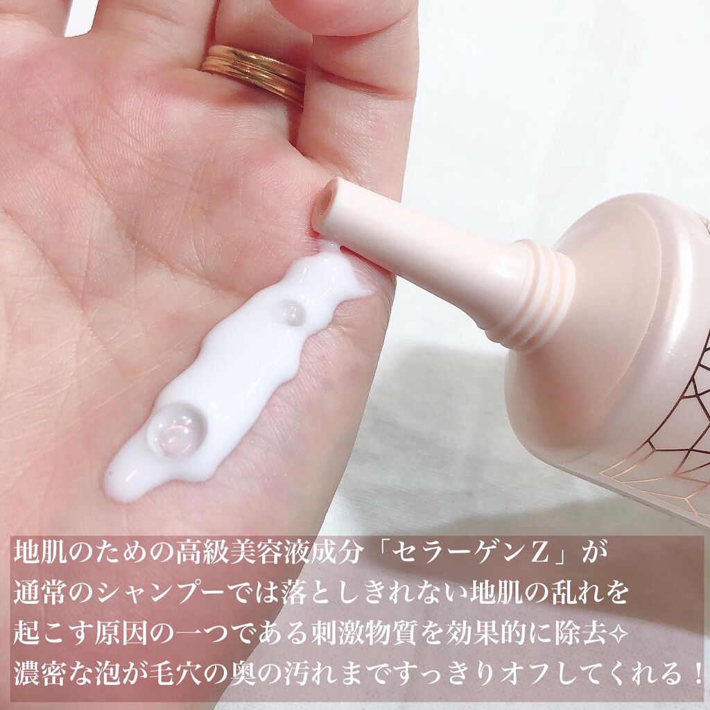 スカルプディープホイップ/ヘア&スキン キメア/頭皮クレンジングを使ったクチコミ(2枚目)